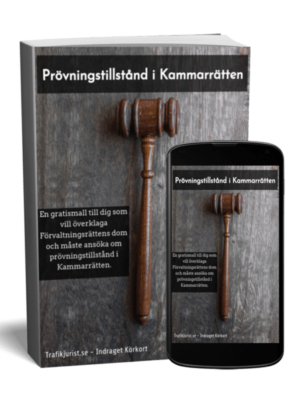 gratismall prövningstillstånd Kammarrätt